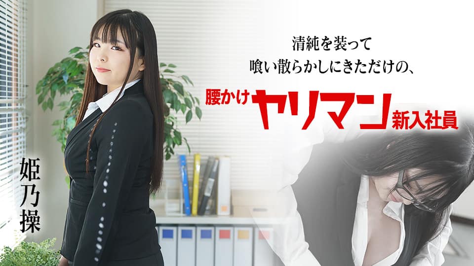 二零二三七月十七号_小粉奶妹